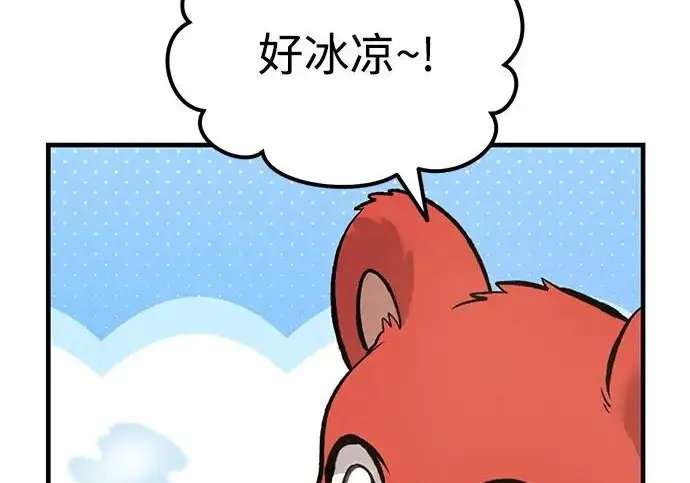 《我独自在高塔种田》[第131话] 寻宝游戏图34