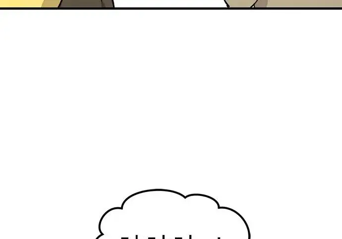 《我独自在高塔种田》[第131话] 寻宝游戏图70