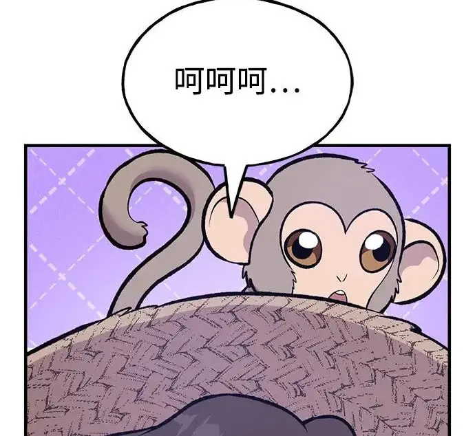 漫画《我独自在高塔种田》[第132话] 熟练之石第127张图