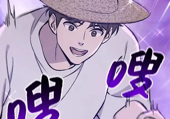 漫画《我独自在高塔种田》[第132话] 熟练之石第132张图