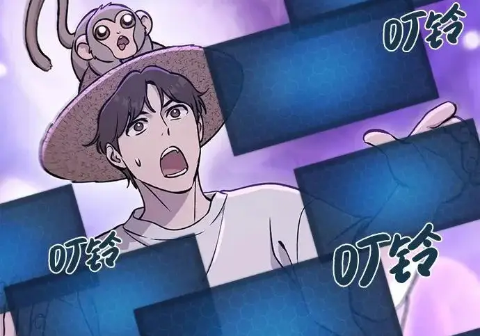 漫画《我独自在高塔种田》[第132话] 熟练之石第138张图