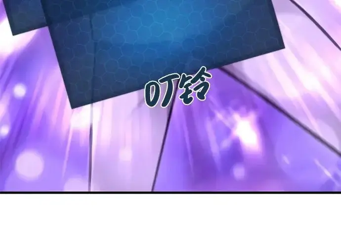 漫画《我独自在高塔种田》[第132话] 熟练之石第140张图