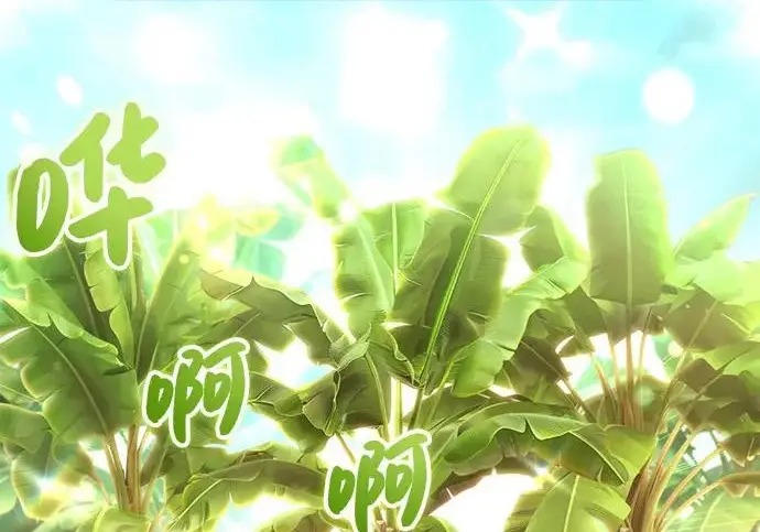 漫画《我独自在高塔种田》[第132话] 熟练之石第160张图