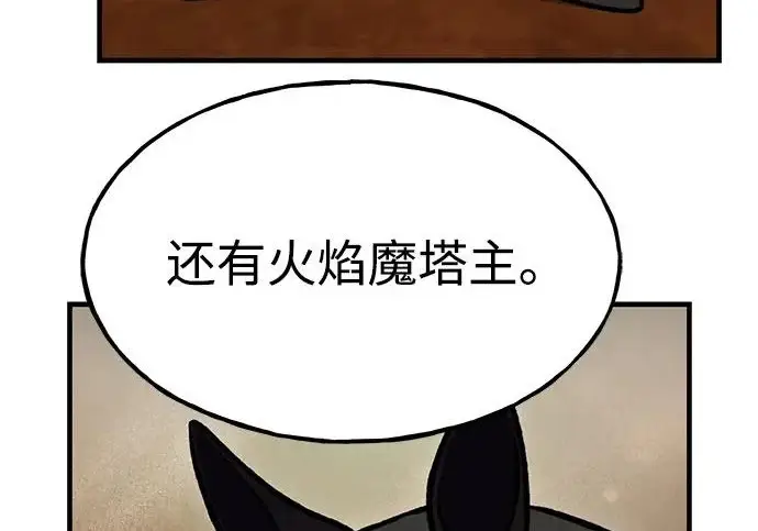 漫画《我独自在高塔种田》[第132话] 熟练之石第203张图