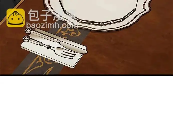 漫画《我独自在高塔种田》[第132话] 熟练之石第254张图