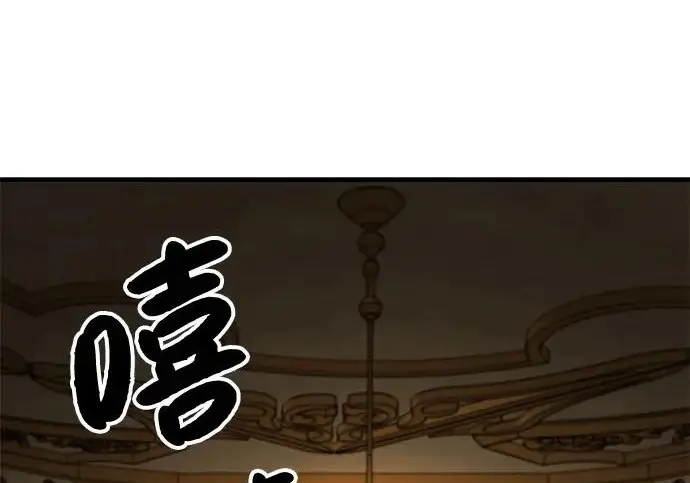 漫画《我独自在高塔种田》[第132话] 熟练之石第267张图