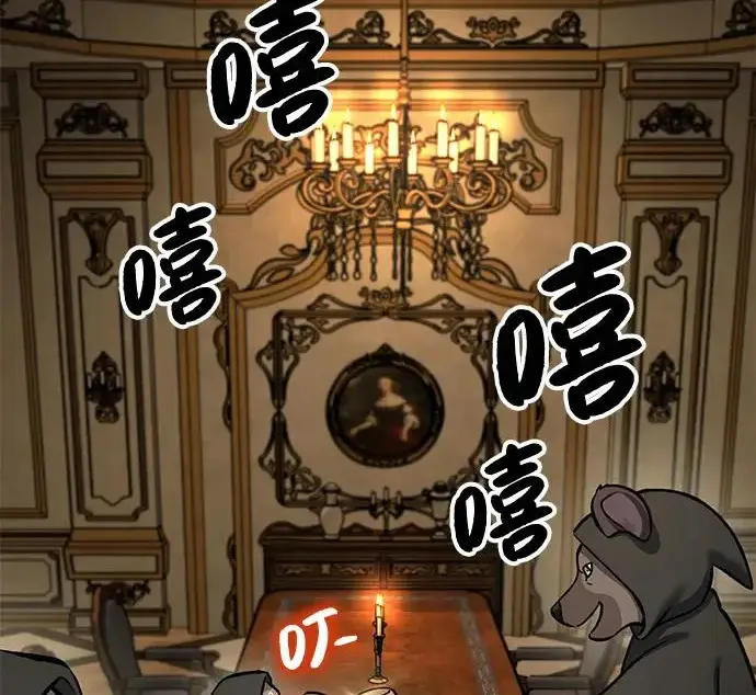 漫画《我独自在高塔种田》[第132话] 熟练之石第268张图