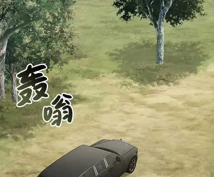漫画《我独自在高塔种田》[第132话] 熟练之石第28张图
