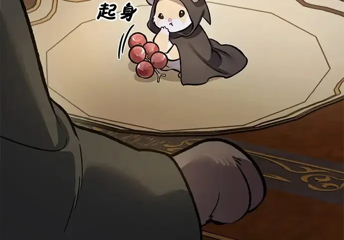漫画《我独自在高塔种田》[第132话] 熟练之石第289张图