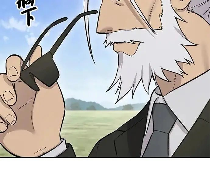 漫画《我独自在高塔种田》[第132话] 熟练之石第44张图