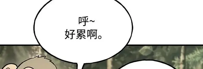 漫画《我独自在高塔种田》[第132话] 熟练之石第70张图
