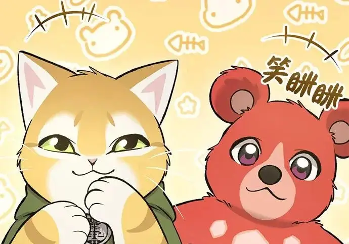 漫画《我独自在高塔种田》[第132话] 熟练之石第84张图