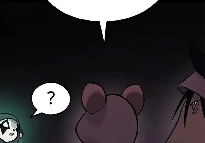《我独自在高塔种田》[第133话] 上古魔王图119