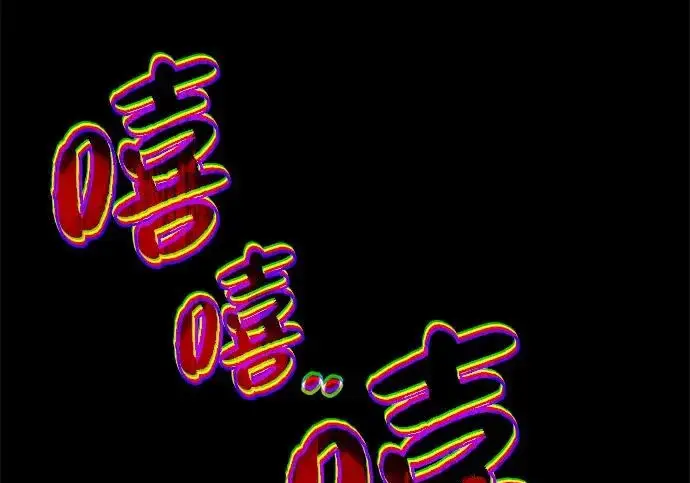 《我独自在高塔种田》[第133话] 上古魔王图130