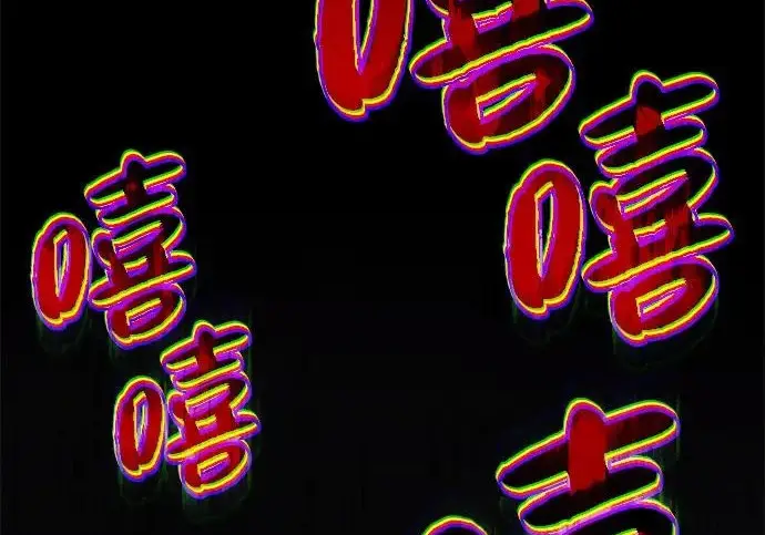 《我独自在高塔种田》[第133话] 上古魔王图131