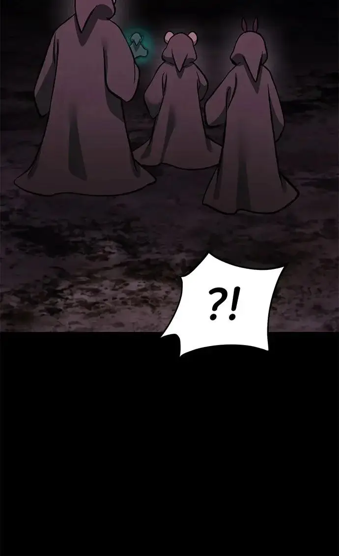 《我独自在高塔种田》[第133话] 上古魔王图133