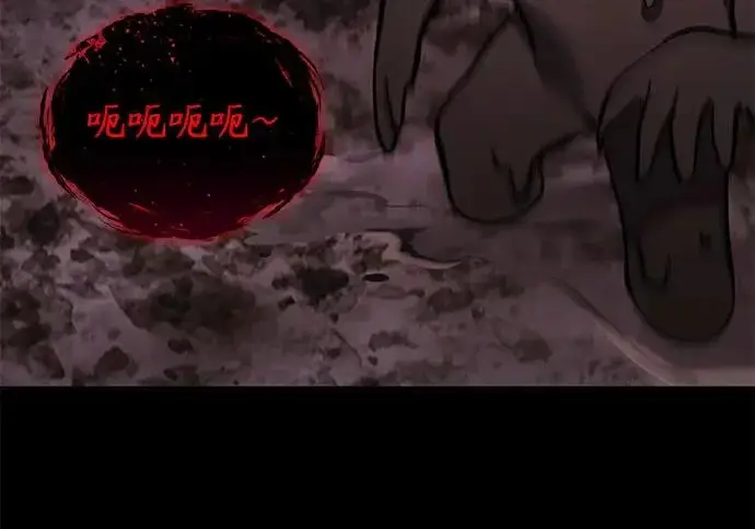 《我独自在高塔种田》[第133话] 上古魔王图137