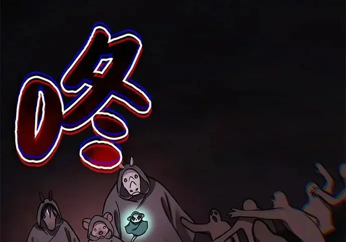 《我独自在高塔种田》[第133话] 上古魔王图143