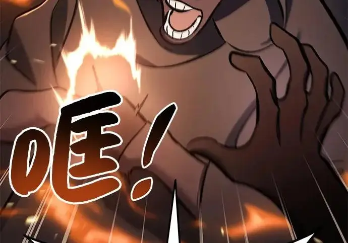 《我独自在高塔种田》[第133话] 上古魔王图151