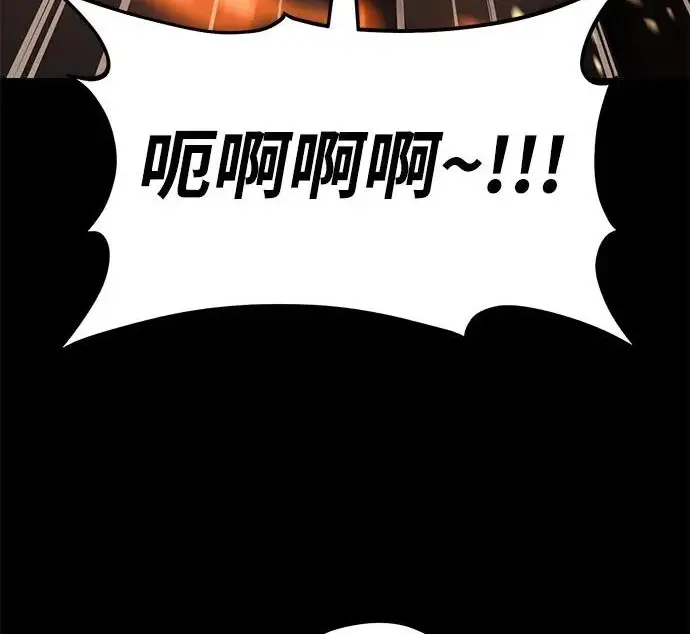 《我独自在高塔种田》[第133话] 上古魔王图152
