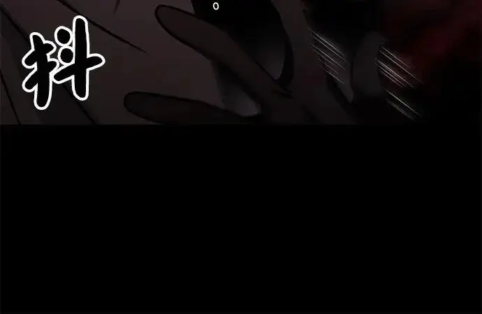 《我独自在高塔种田》[第133话] 上古魔王图156