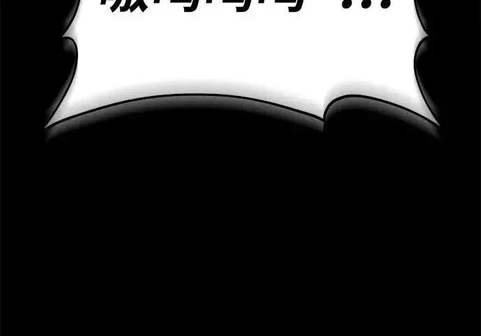 《我独自在高塔种田》[第133话] 上古魔王图158