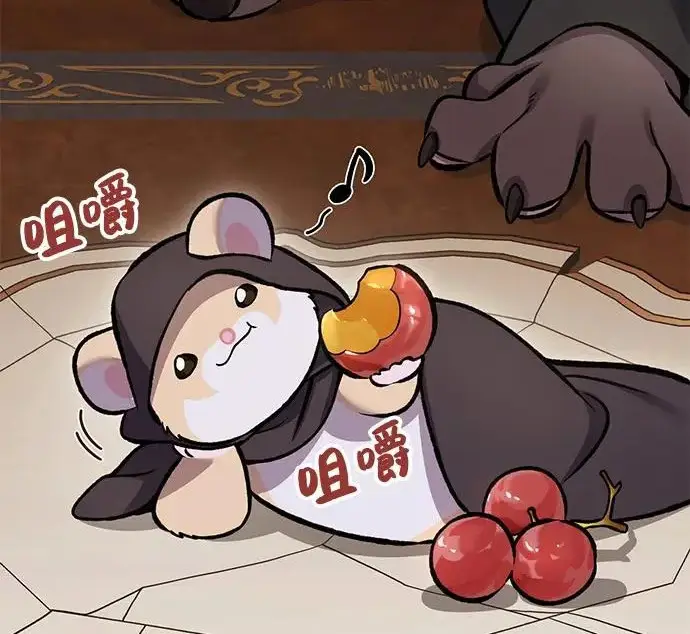 《我独自在高塔种田》[第133话] 上古魔王图162