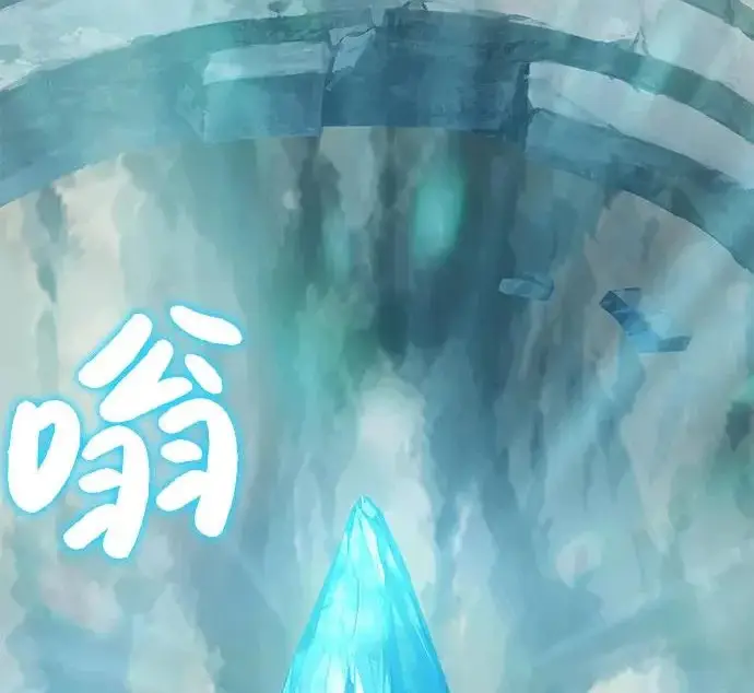 《我独自在高塔种田》[第133话] 上古魔王图171