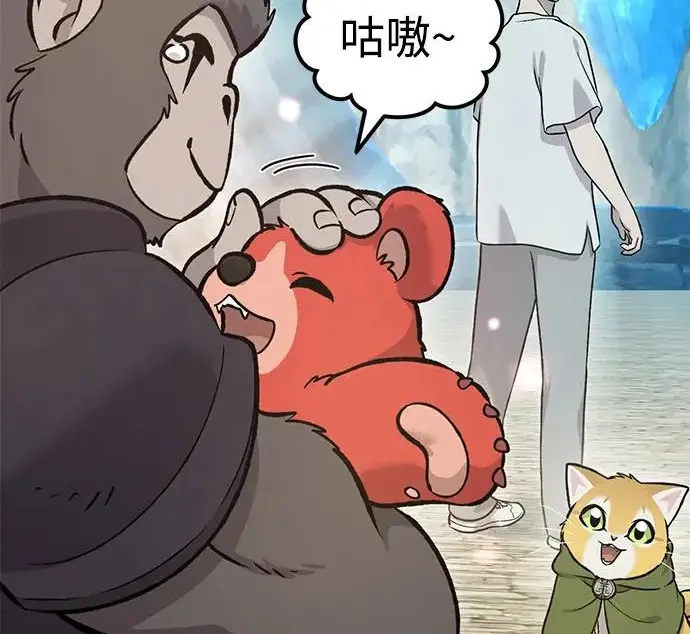 《我独自在高塔种田》[第133话] 上古魔王图209