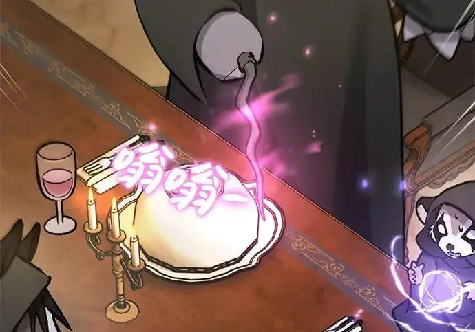 《我独自在高塔种田》[第133话] 上古魔王图22