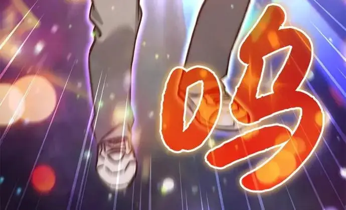 《我独自在高塔种田》[第133话] 上古魔王图226
