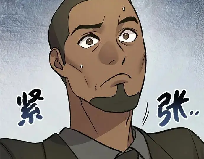 《我独自在高塔种田》[第133话] 上古魔王图267