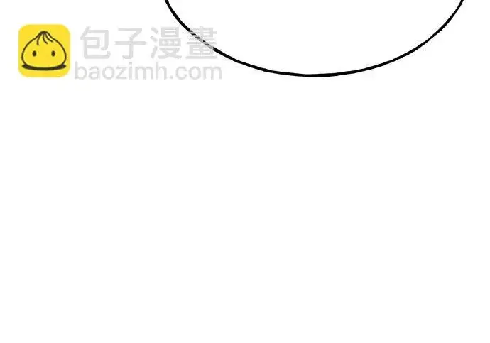 《我独自在高塔种田》[第133话] 上古魔王图272
