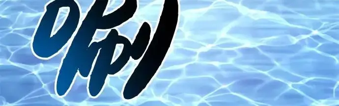 《我独自在高塔种田》[第133话] 上古魔王图278