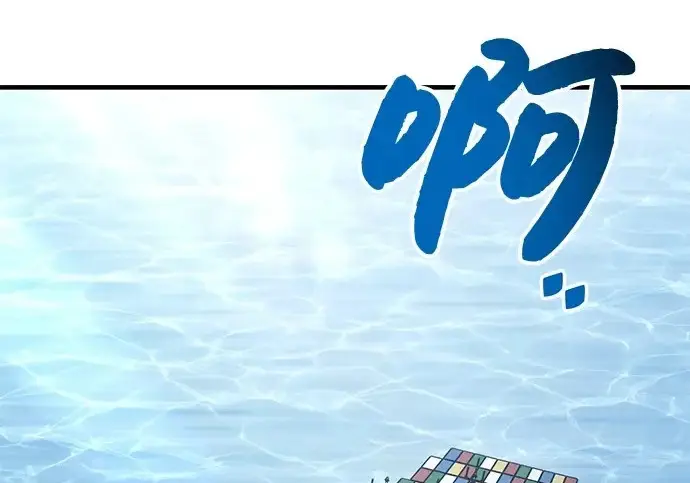 《我独自在高塔种田》[第133话] 上古魔王图280