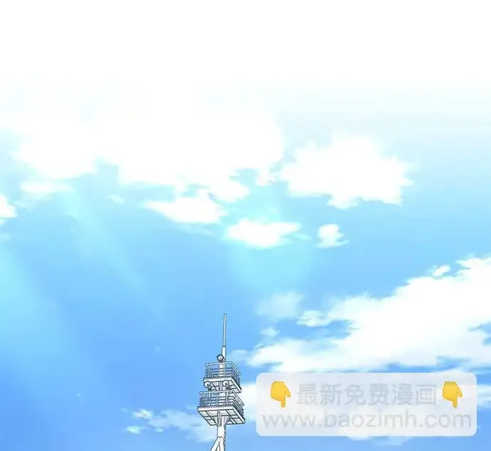 《我独自在高塔种田》[第133话] 上古魔王图284