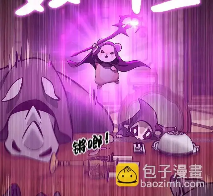 《我独自在高塔种田》[第133话] 上古魔王图30