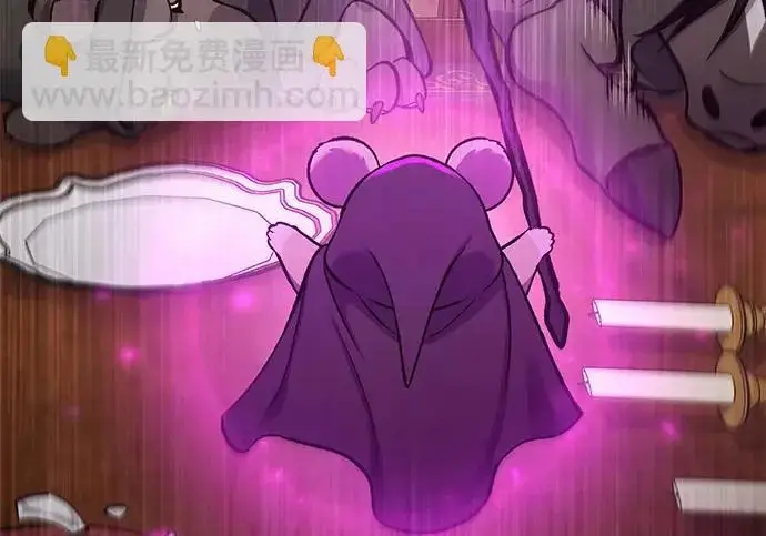 《我独自在高塔种田》[第133话] 上古魔王图34