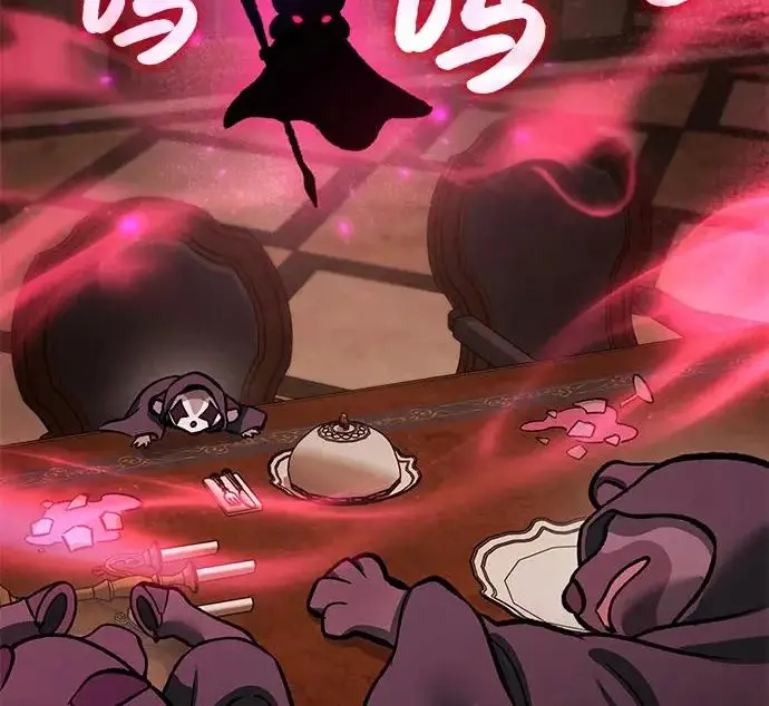 《我独自在高塔种田》[第133话] 上古魔王图53