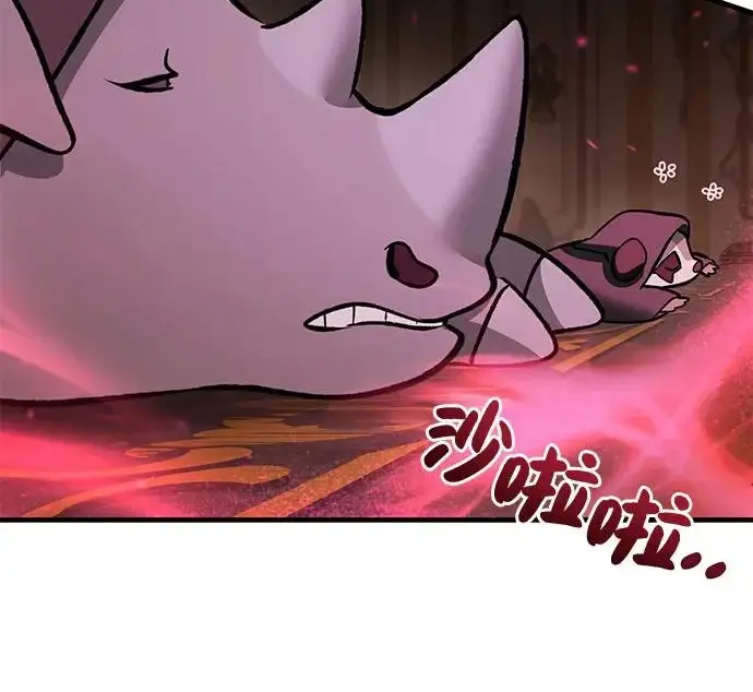 《我独自在高塔种田》[第133话] 上古魔王图65