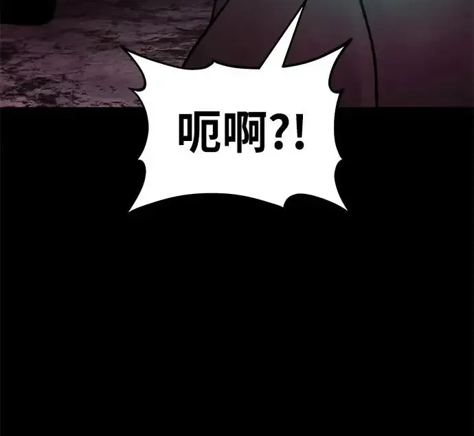 《我独自在高塔种田》[第133话] 上古魔王图85