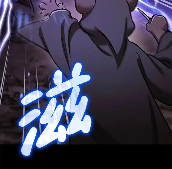 《我独自在高塔种田》[第133话] 上古魔王图91