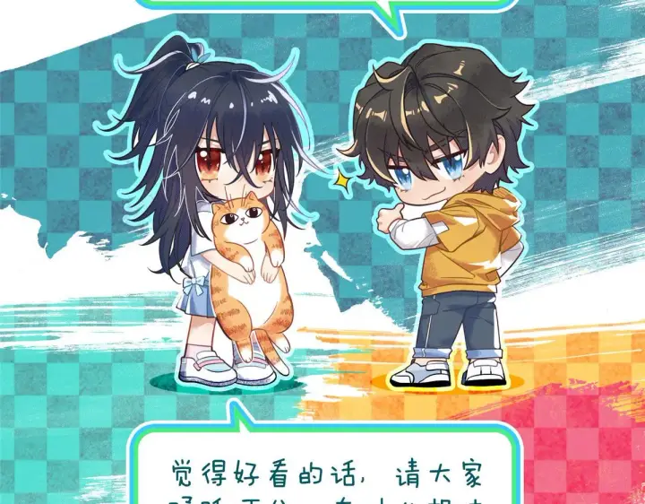 漫画《我家老婆来自一千年前》101第157张图