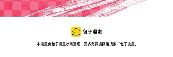 漫画《我家老婆来自一千年前》108第128张图