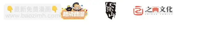 漫画《我家老婆来自一千年前》138第2张图