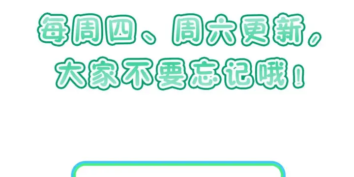 漫画《我家老婆来自一千年前》13第128张图