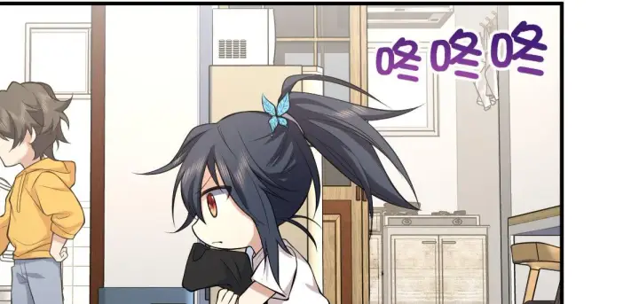 漫画《我家老婆来自一千年前》15第100张图