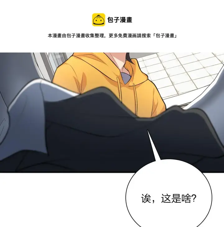漫画《我家老婆来自一千年前》15第105张图