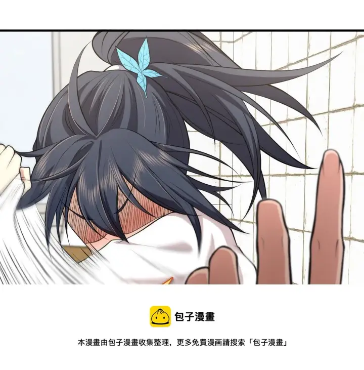 漫画《我家老婆来自一千年前》15第109张图