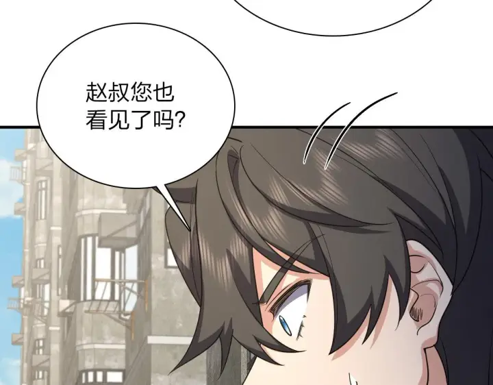 漫画《我家老婆来自一千年前》15第11张图